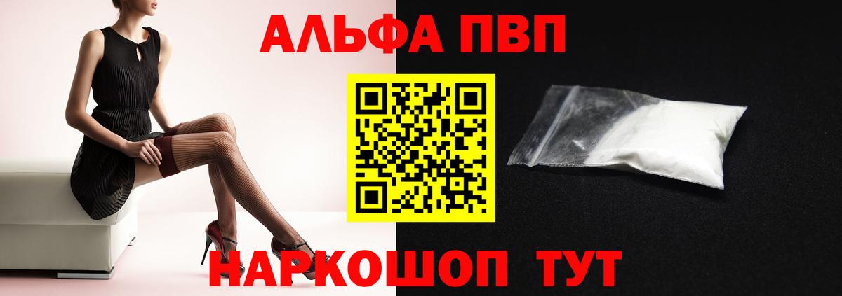 купить   APVP  Донецк  Вход с VPN  APVP СК КРИС 