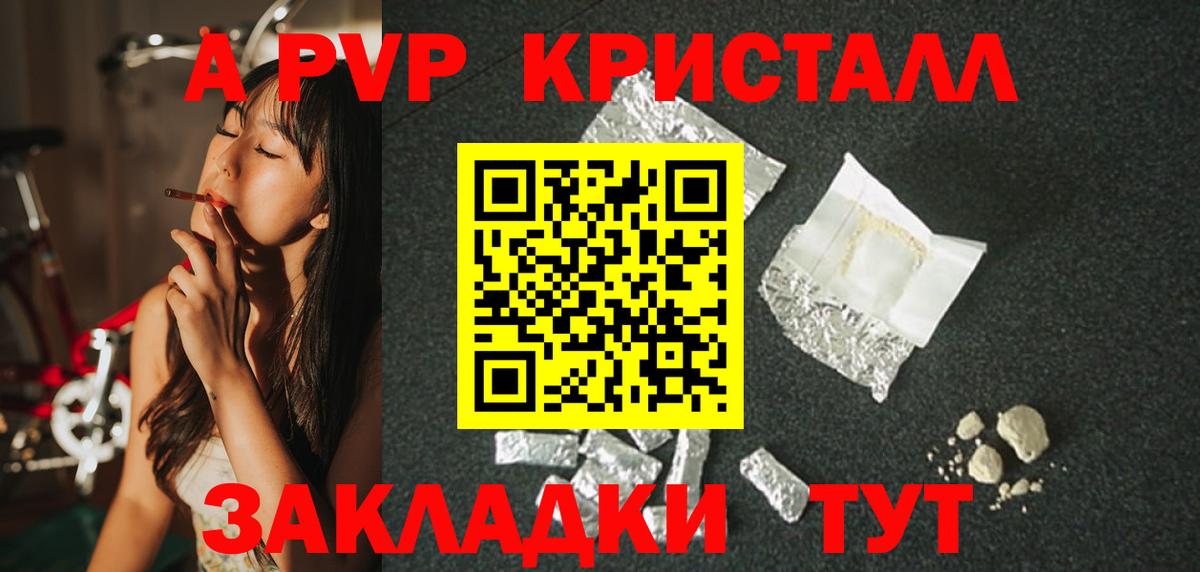 Alfa_PVP СК Донецк