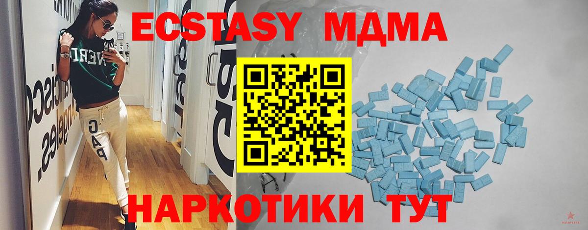 ЭКСТАЗИ 99% Донецк
