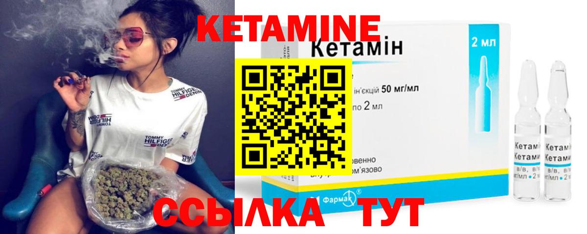 сайты даркнета формула  Вход с VPN  КЕТАМИН VHQ  Донецк  КЕТАМИН ketamine 
