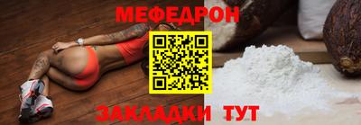 бутират Кулебаки