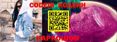 бутират Кулебаки
