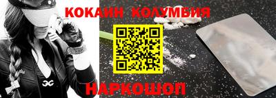 мяу мяу кристалл Кумертау