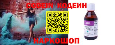 бутират Кулебаки