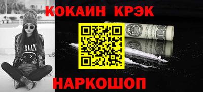 мяу мяу кристалл Кумертау