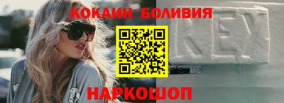 мяу мяу кристалл Кумертау