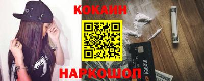 мяу мяу кристалл Кумертау
