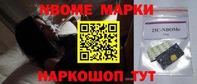 мяу мяу кристалл Кумертау