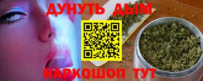 мяу мяу кристалл Кумертау