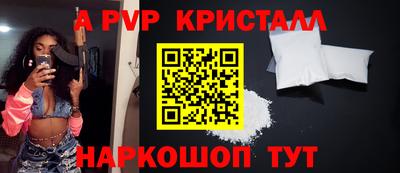 мяу мяу кристалл Кумертау