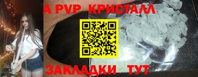 бутират Кулебаки