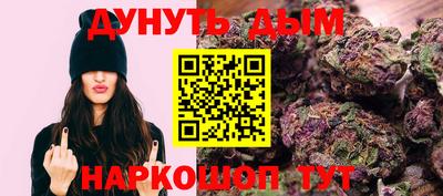 бутират Кулебаки