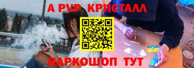 мяу мяу кристалл Кумертау