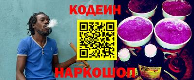 бутират Кулебаки