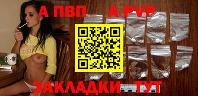 мяу мяу кристалл Кумертау