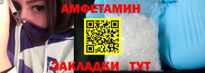 бутират Кулебаки