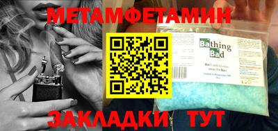 бутират Кулебаки