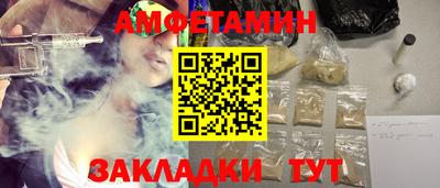 бутират Кулебаки