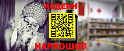 мяу мяу кристалл Кумертау
