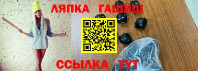бутират Кулебаки