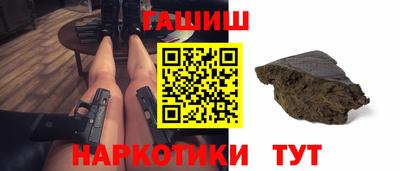 бутират Кулебаки