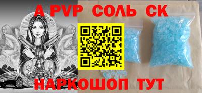 бутират Кулебаки