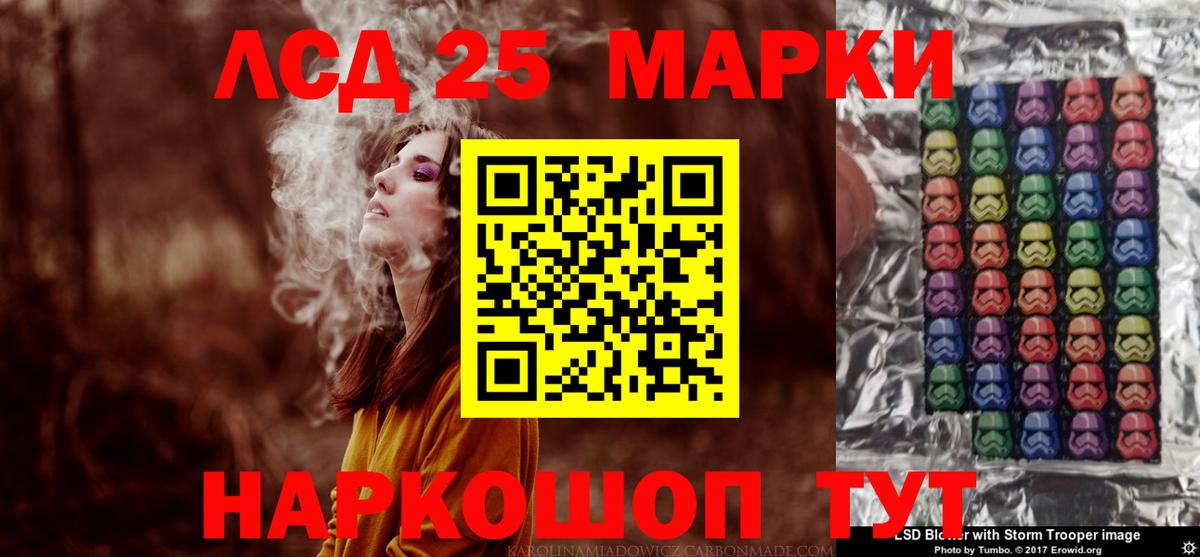 Донецк  Лсд 25 экстази ecstasy  ЛСД экстази кислота  Вход с VPN 