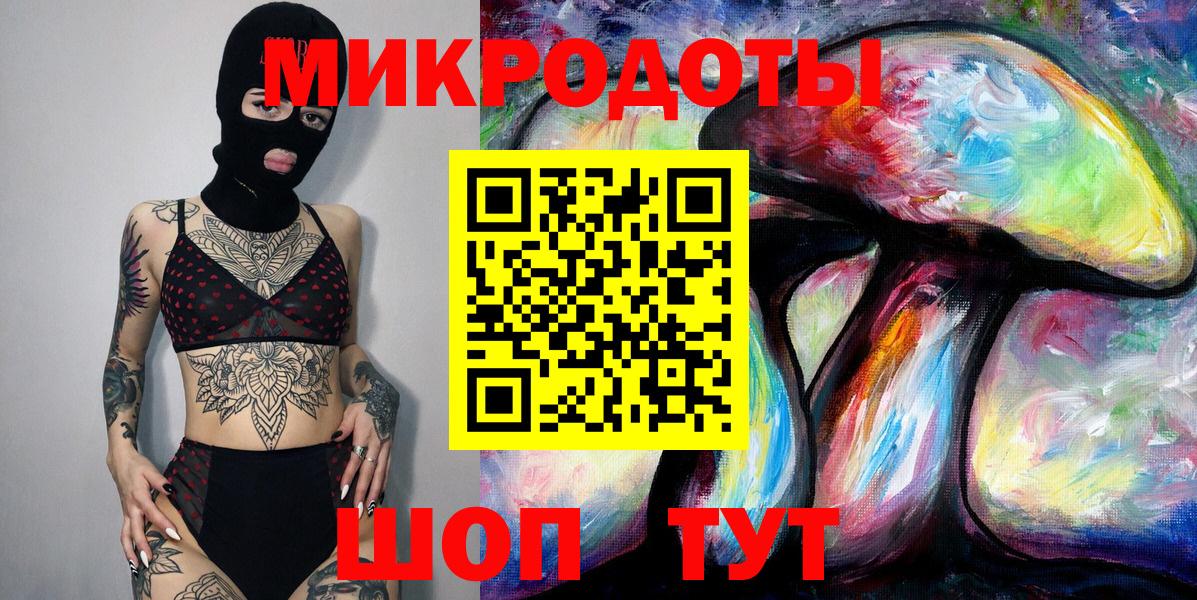 Галлюциногенные грибы Psilocybine cubensis Донецк